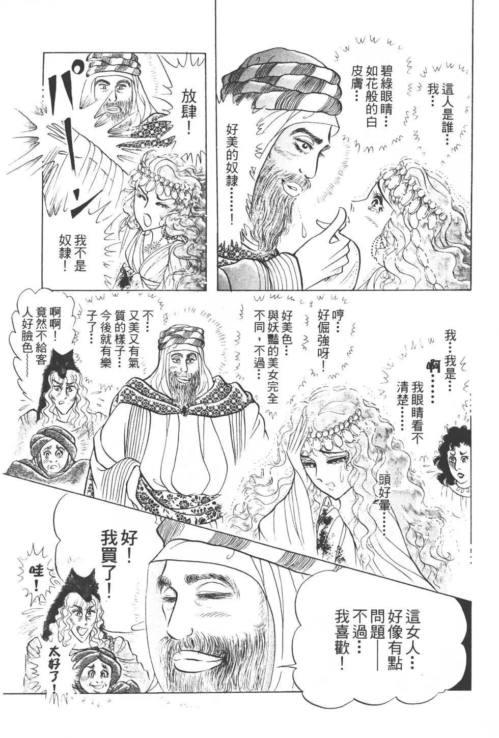 第51卷163