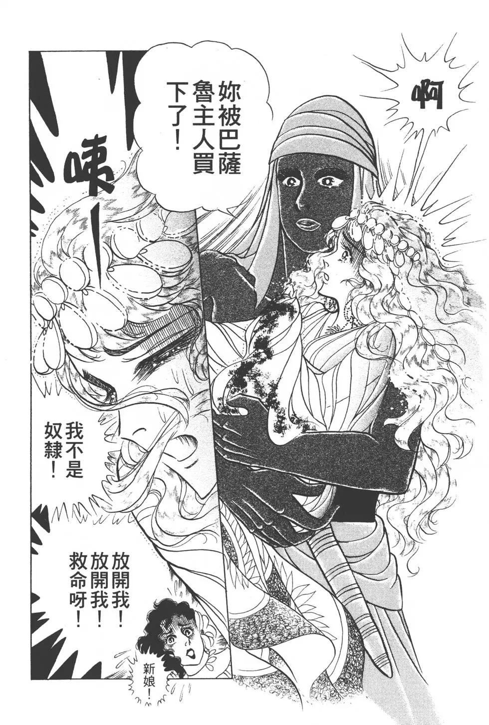 第51卷164