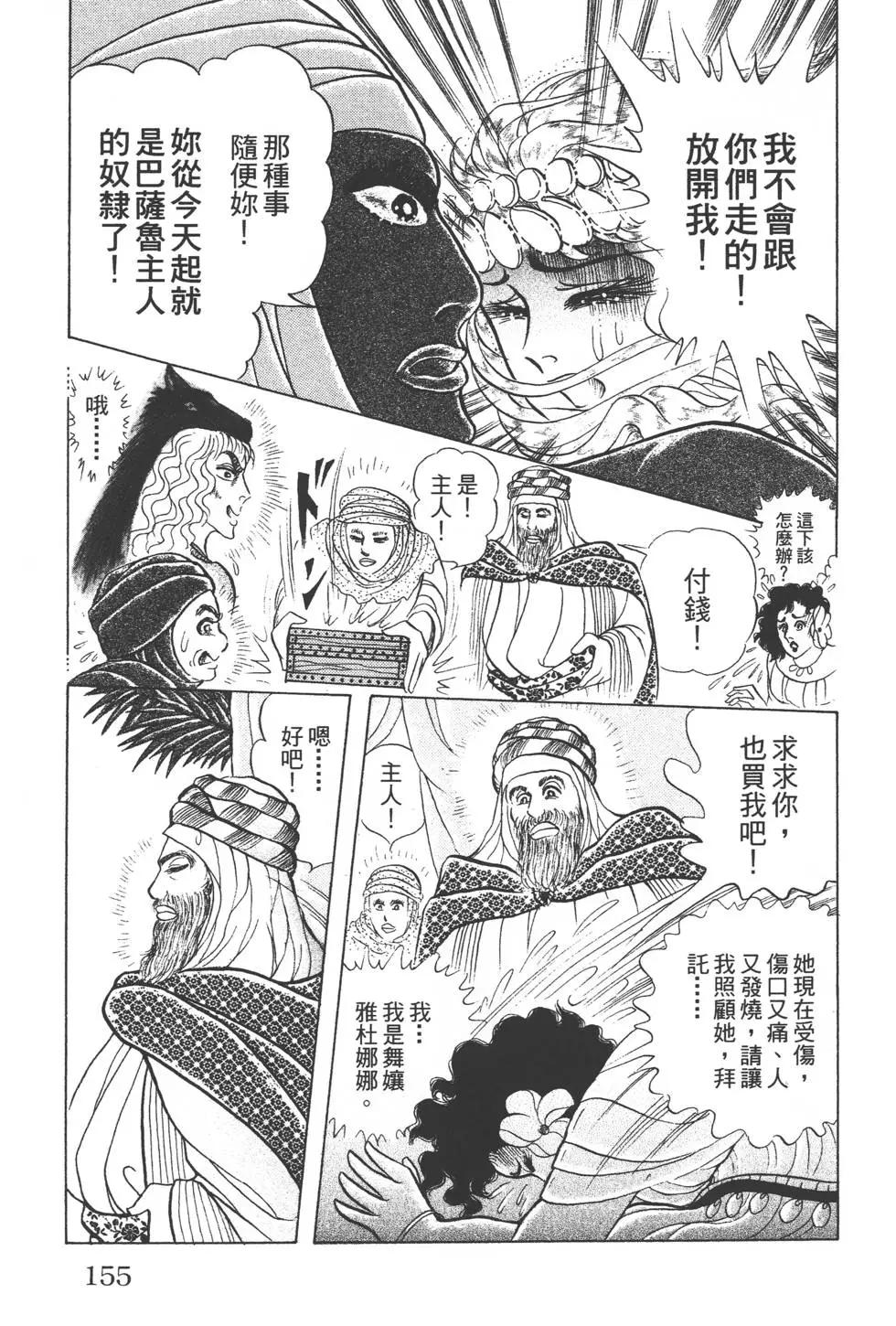 第51卷165