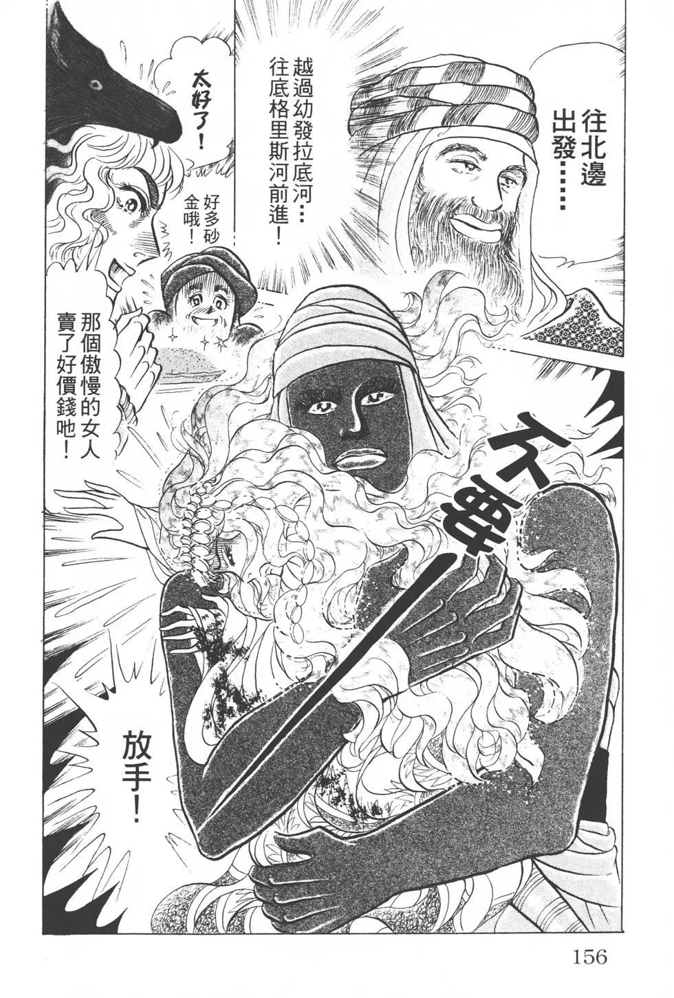 第51卷166