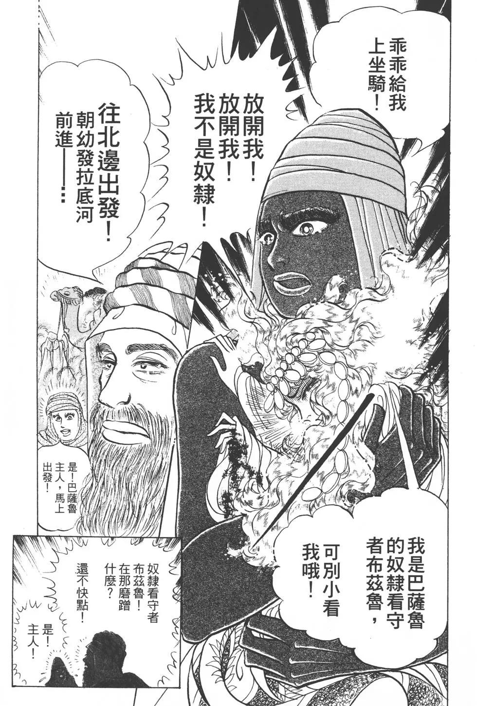 第51卷169