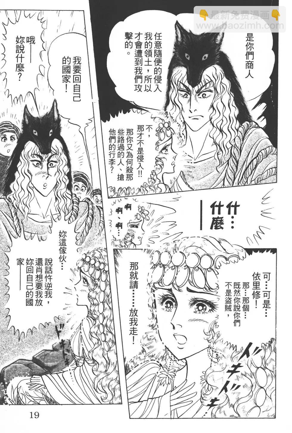 第51卷17