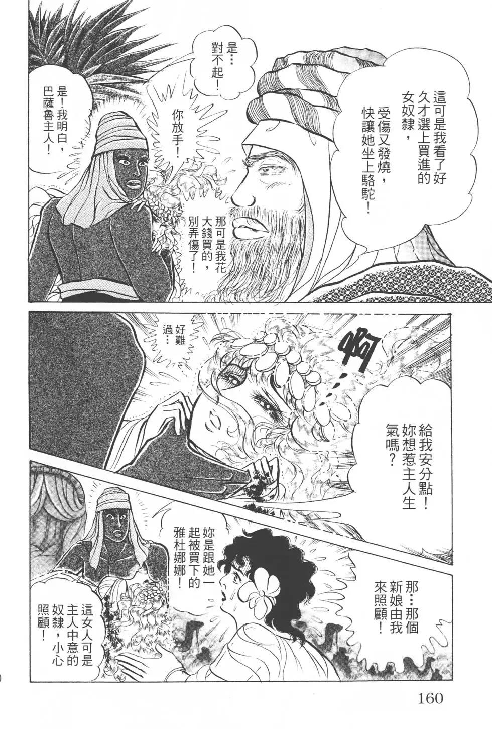 第51卷170