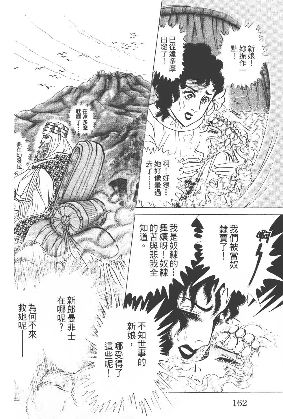 第51卷172