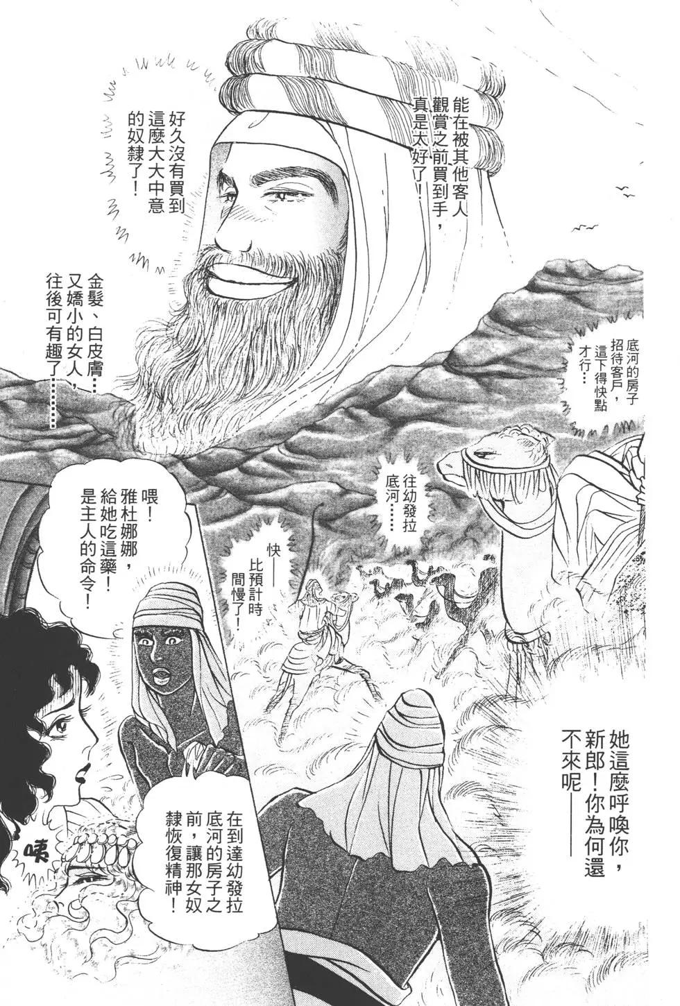 第51卷173
