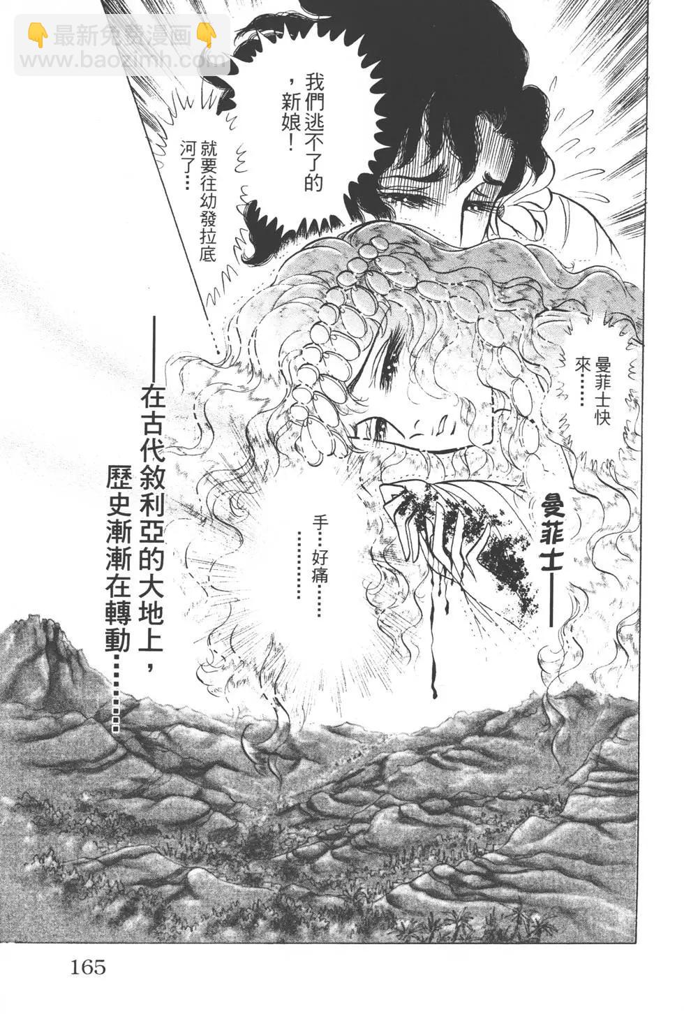 第51卷175