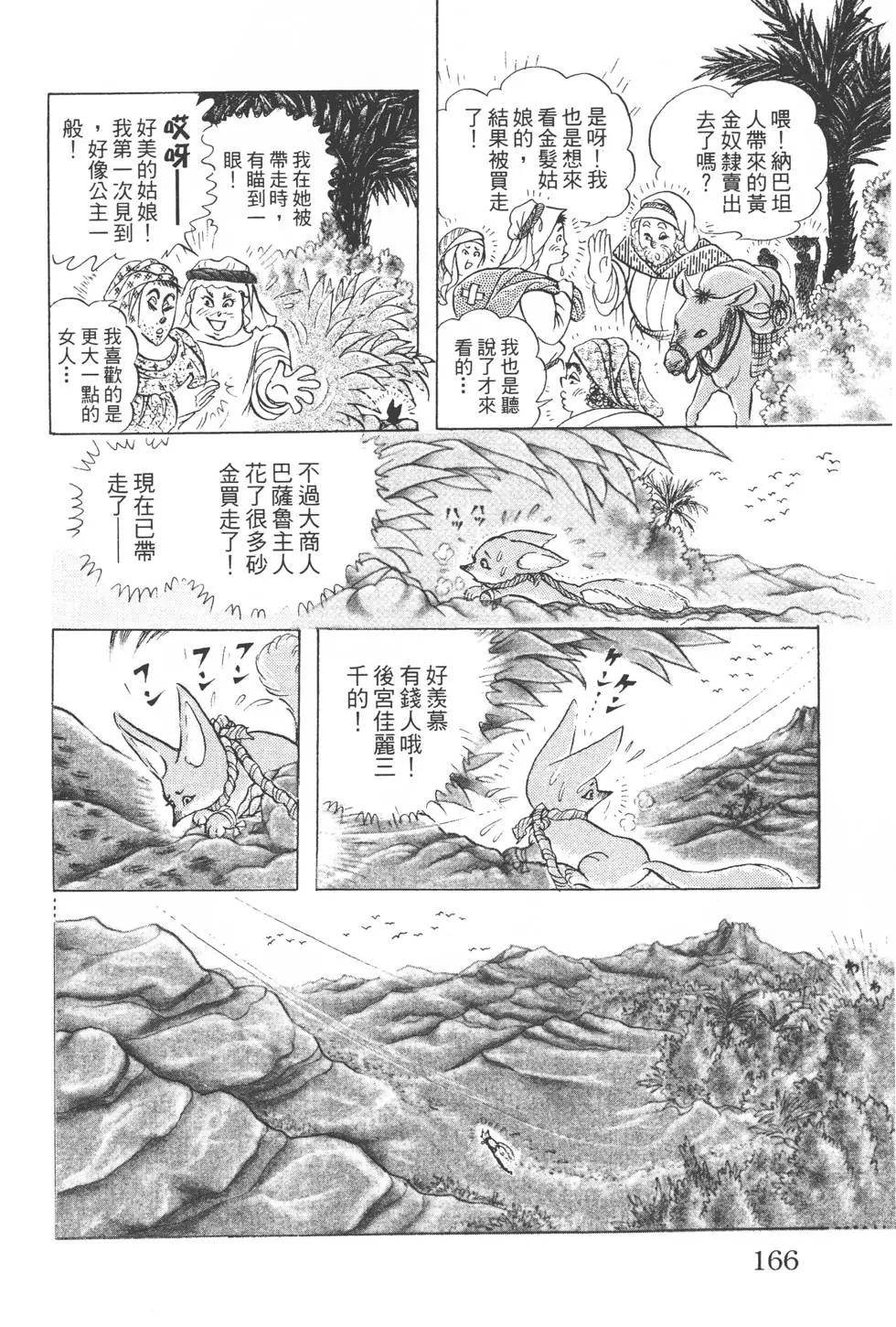 第51卷176