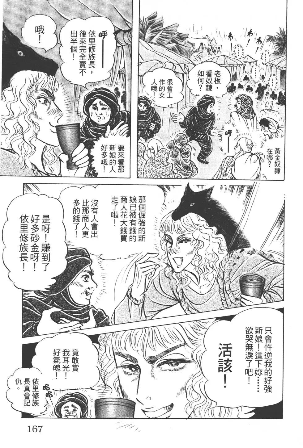 第51卷177