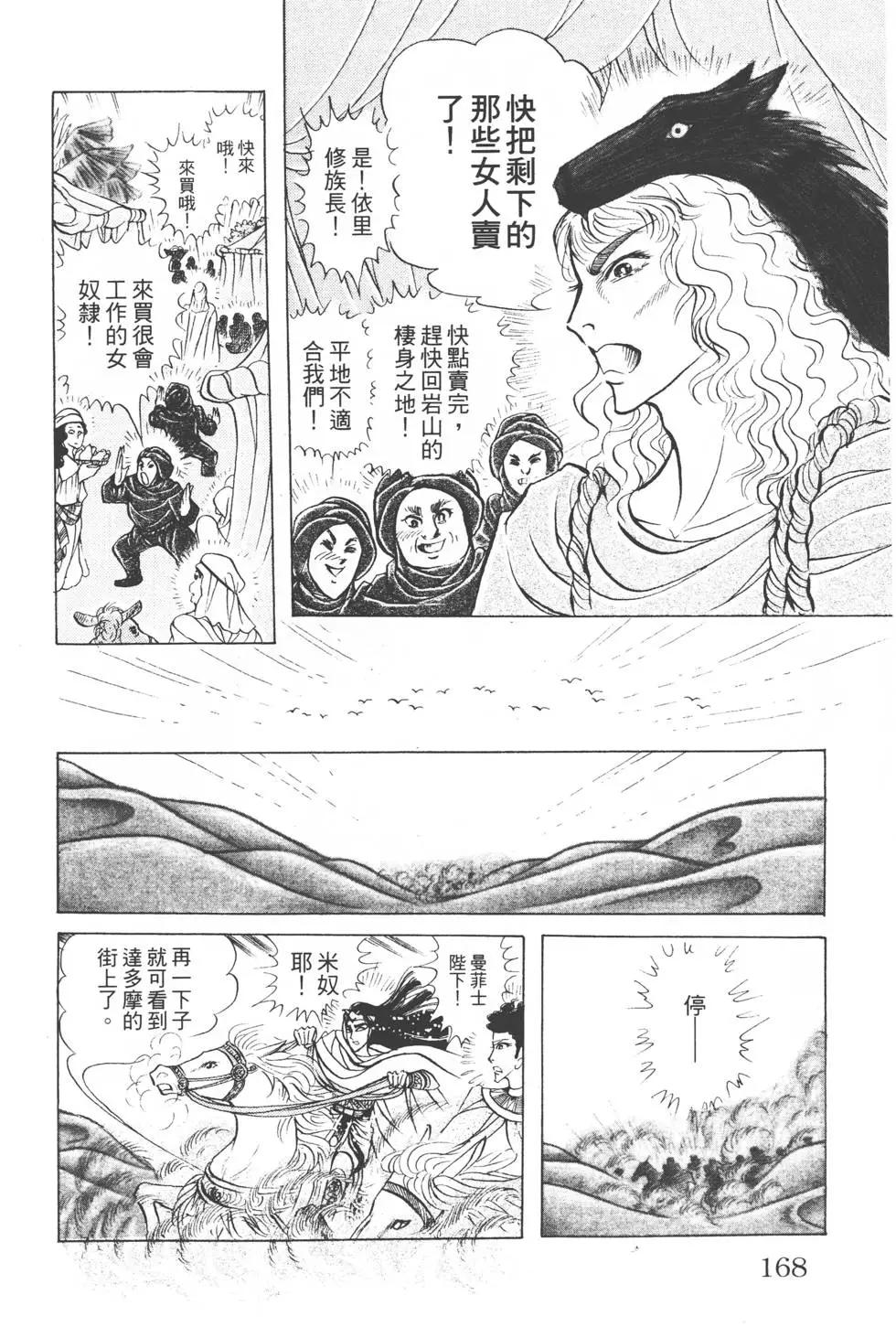 第51卷178