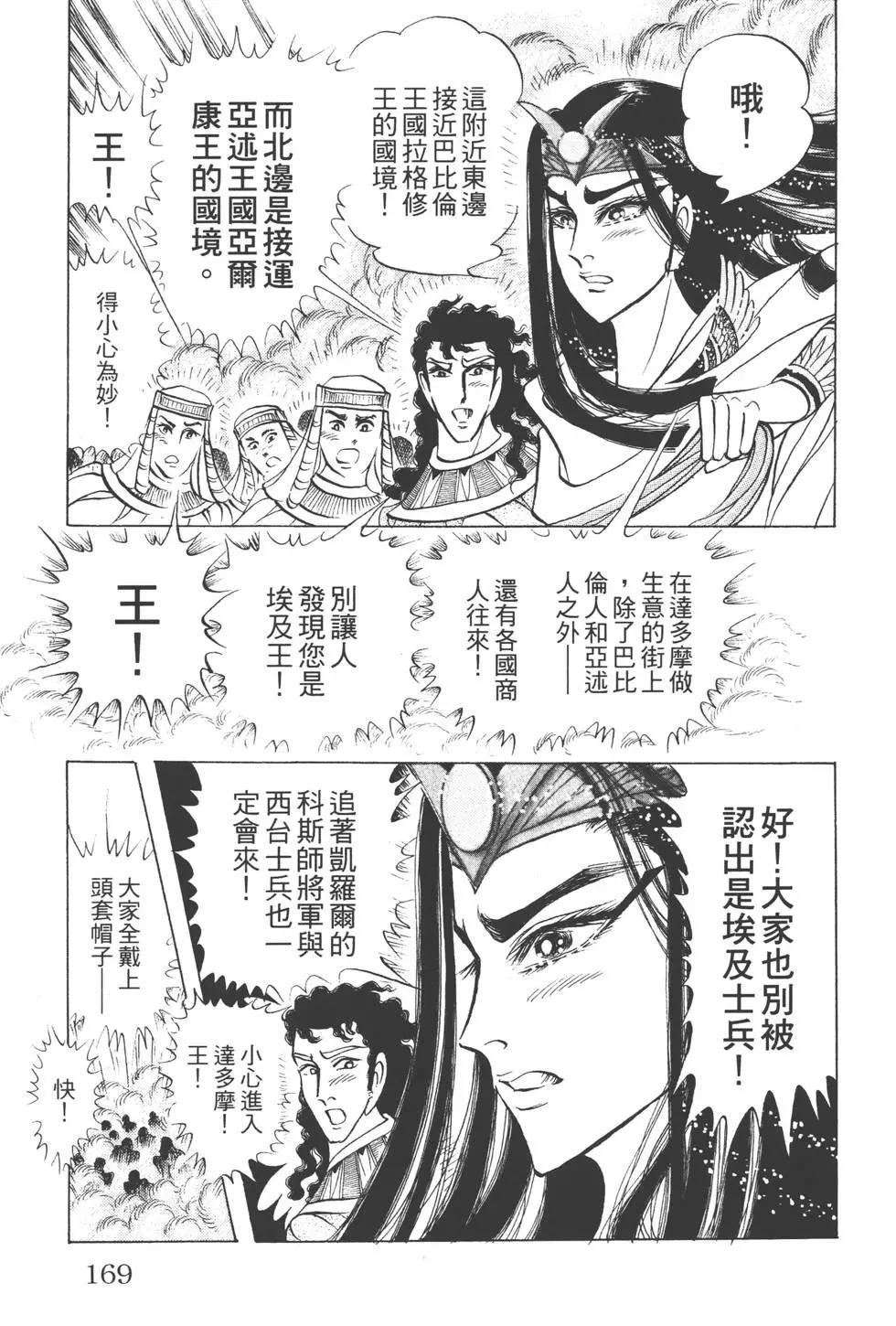 第51卷179