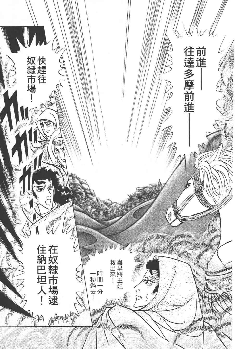 第51卷181