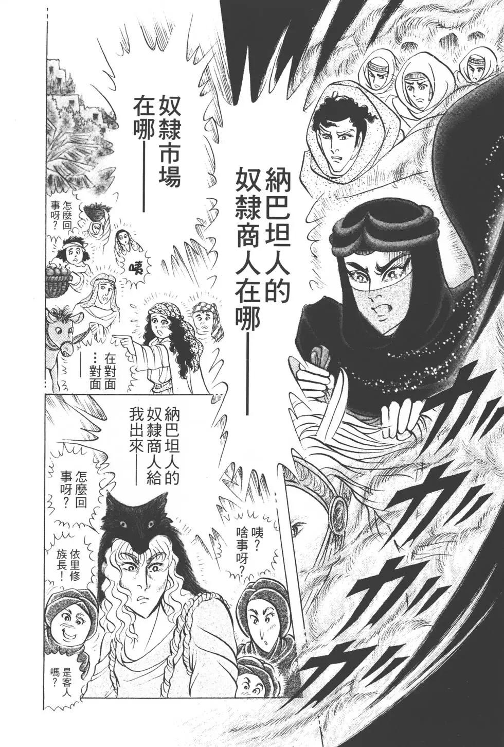 第51卷182