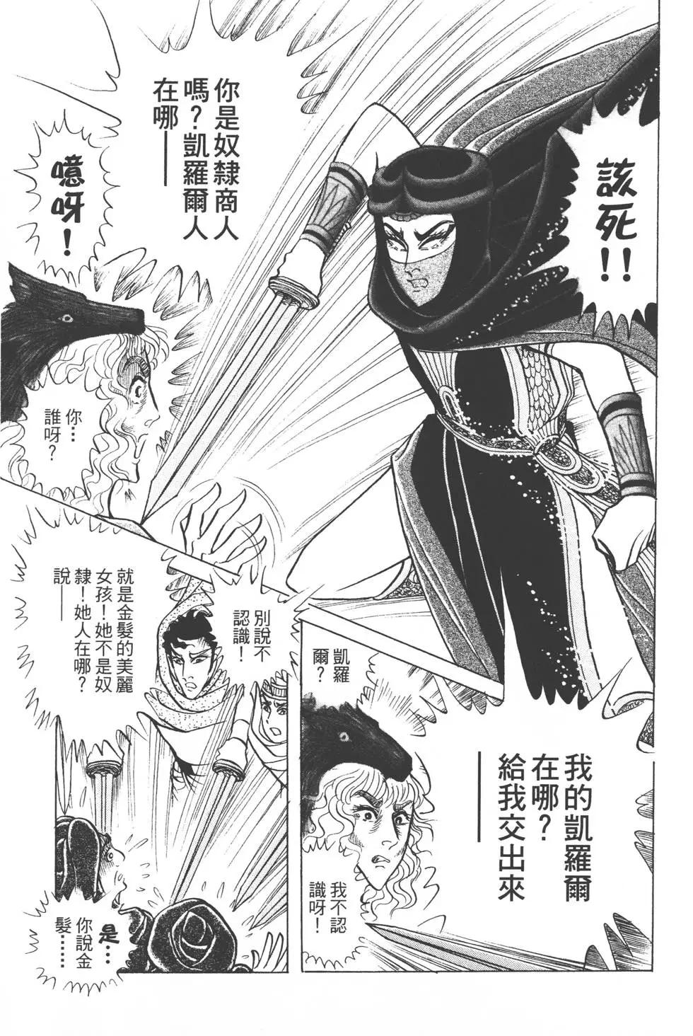第51卷183