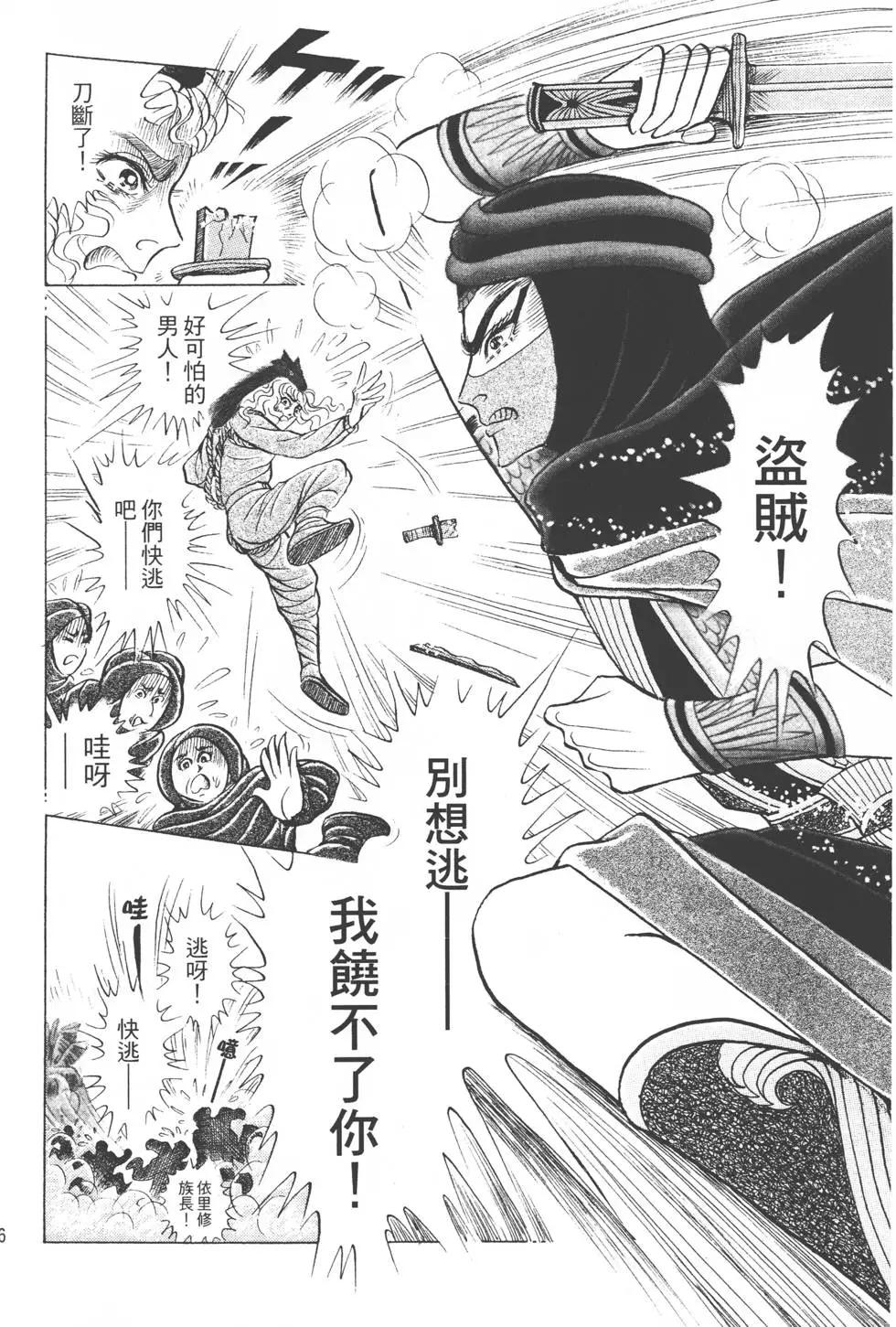 第51卷186