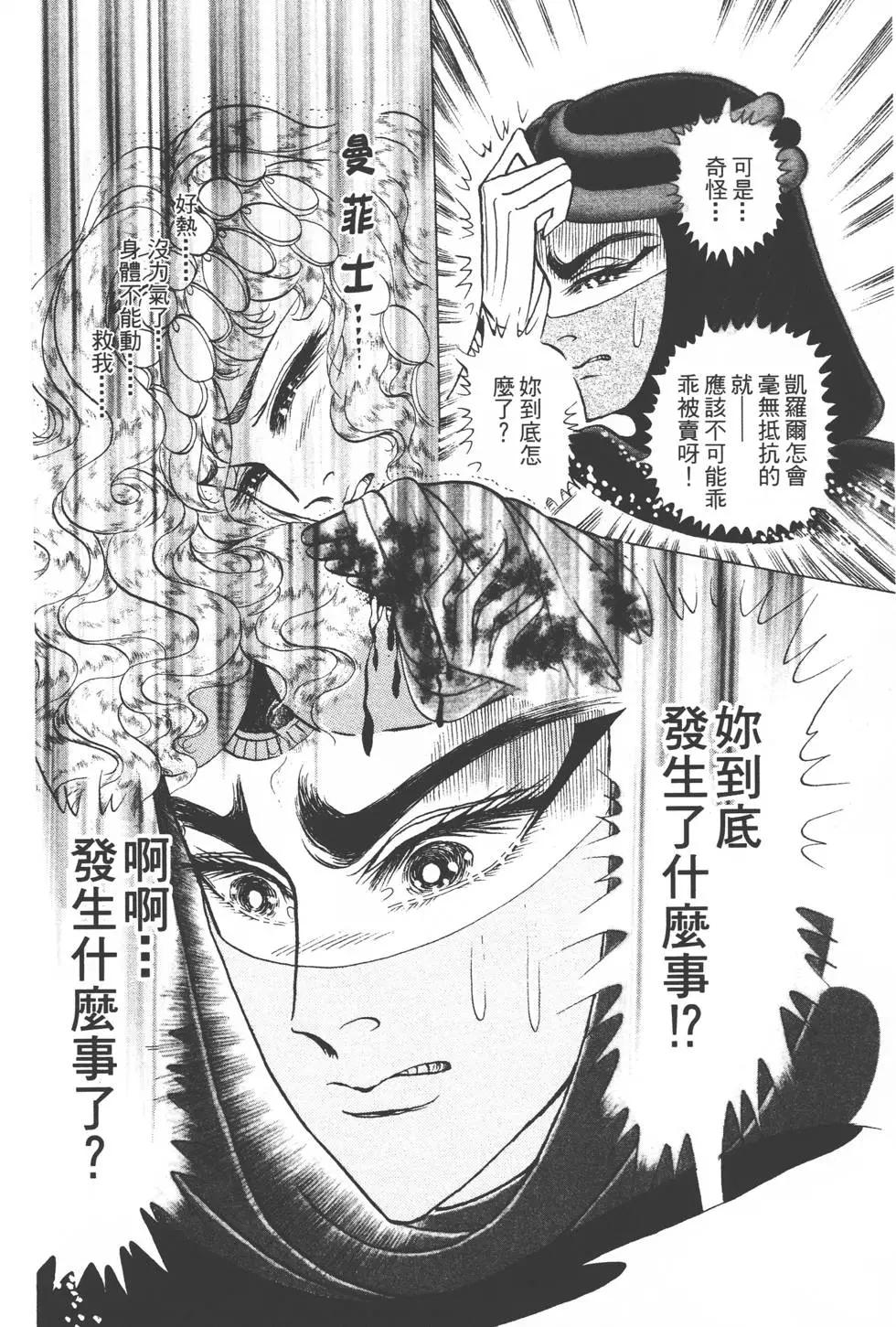 第51卷188