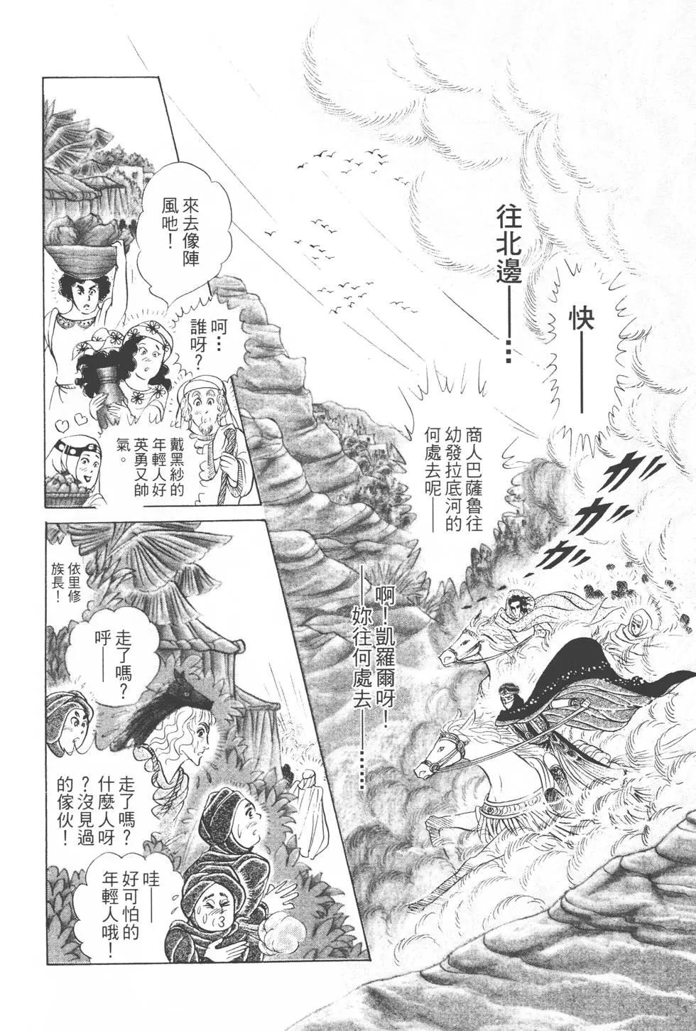 第51卷190
