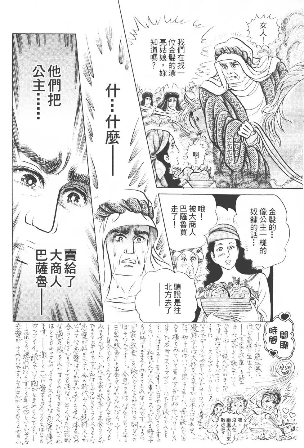 第51卷194