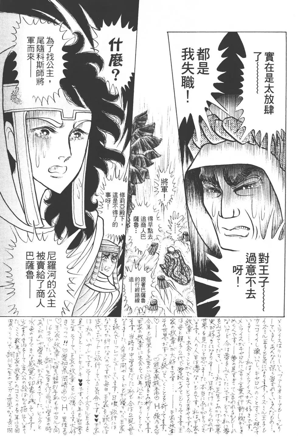 第51卷195