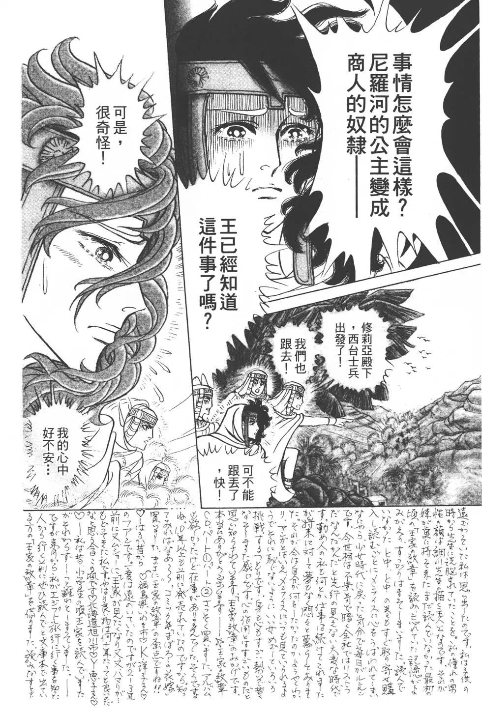 第51卷196