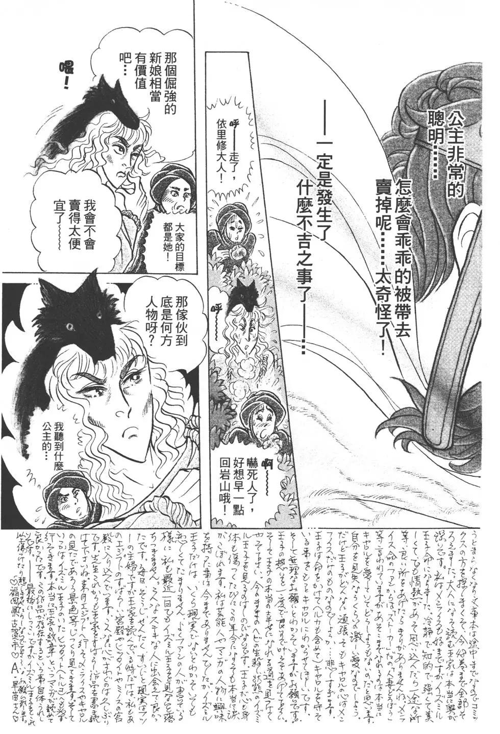 第51卷197