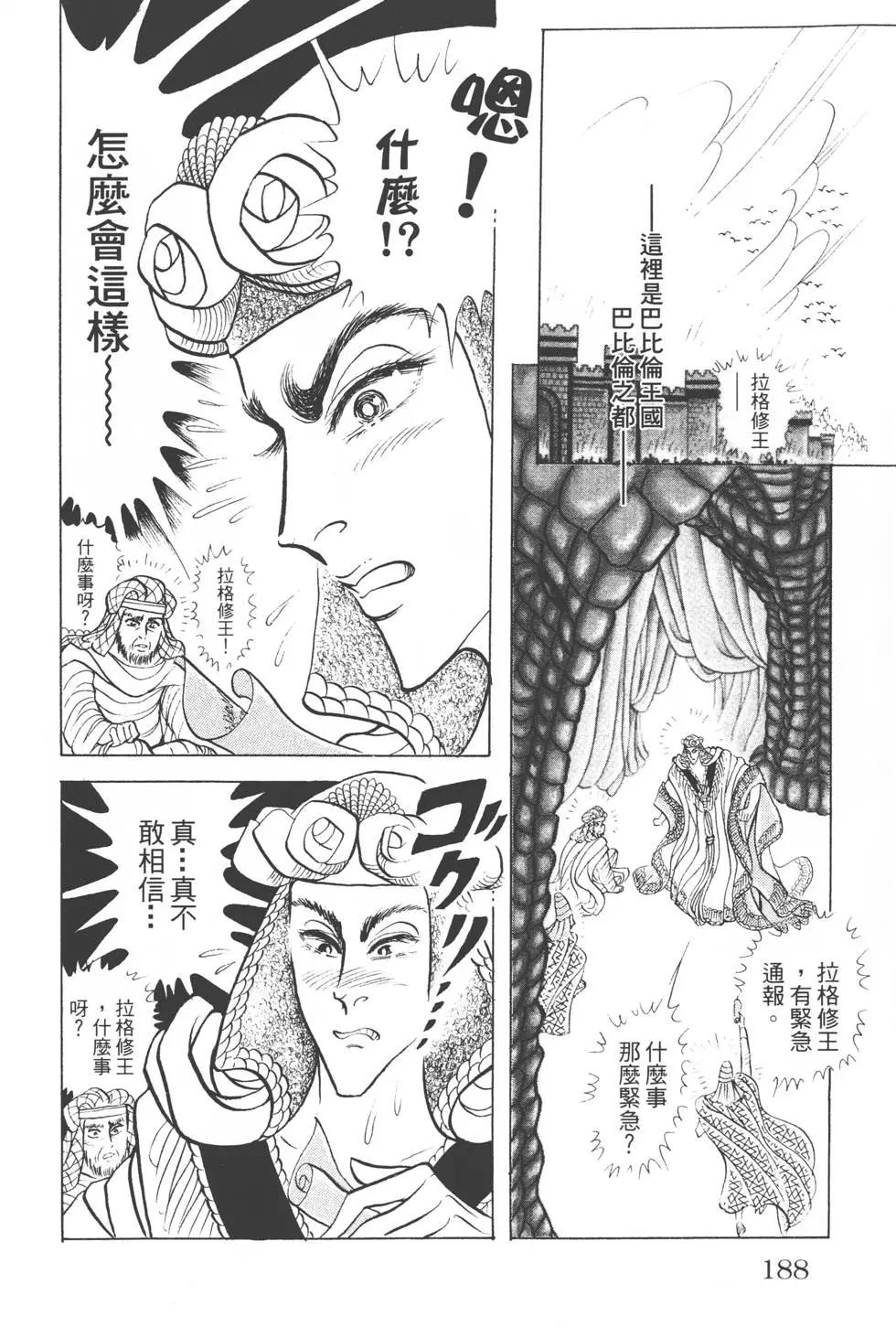 第51卷198