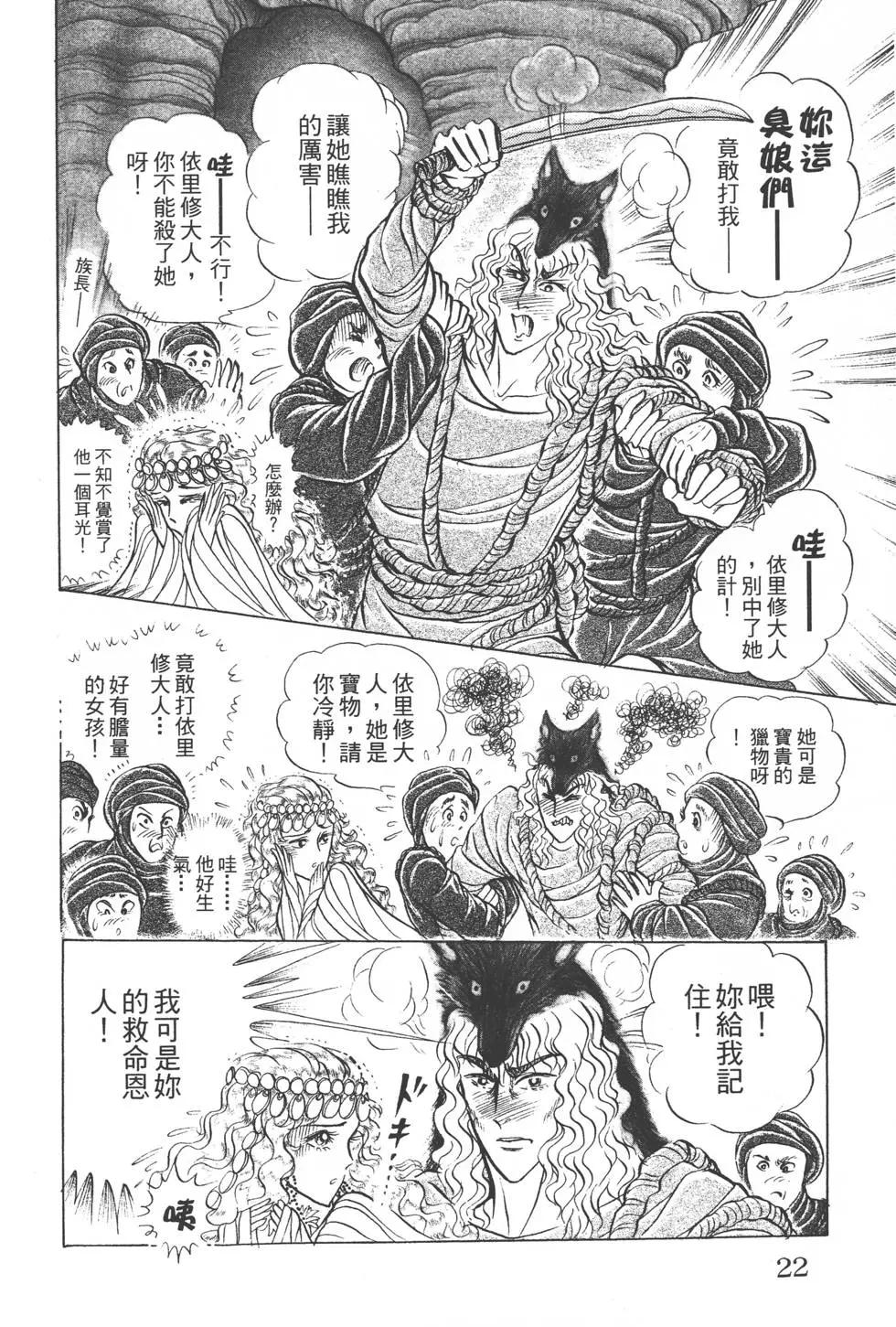 第51卷20