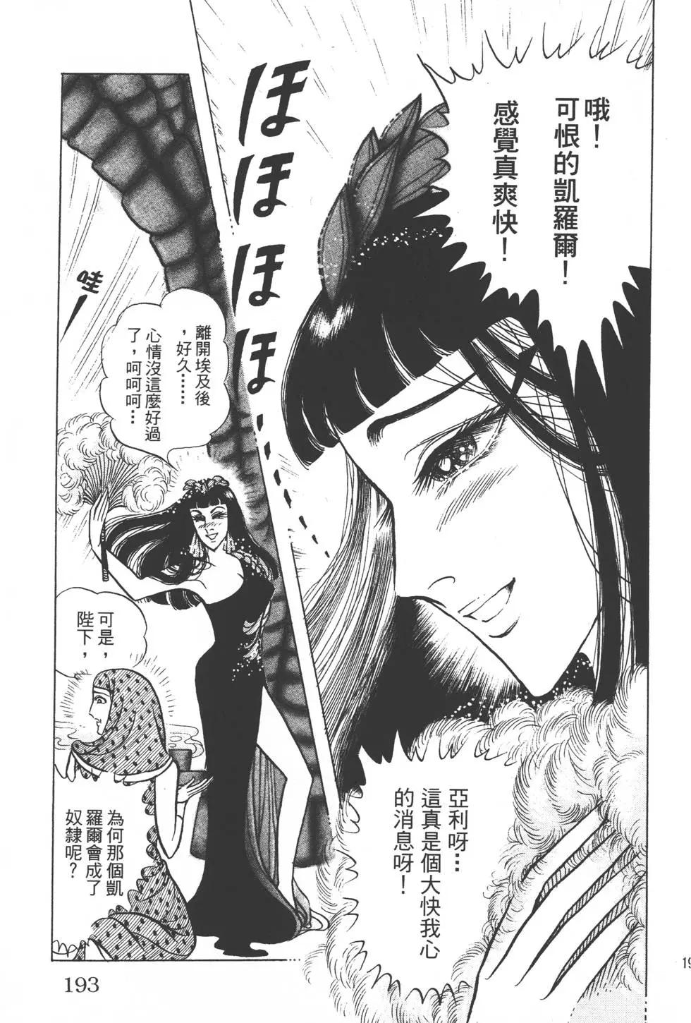 第51卷203
