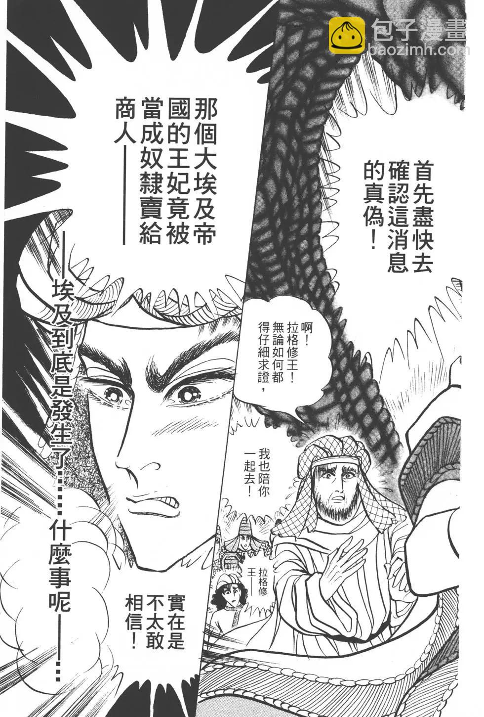 第51卷205