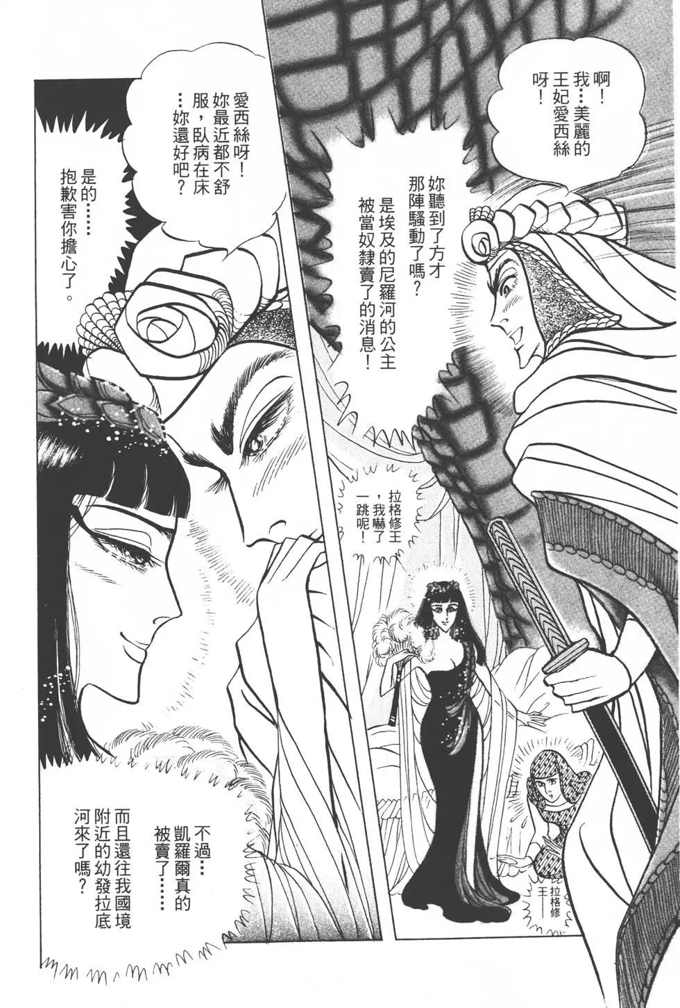 第51卷206