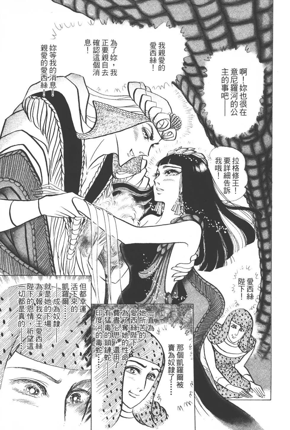 第51卷207