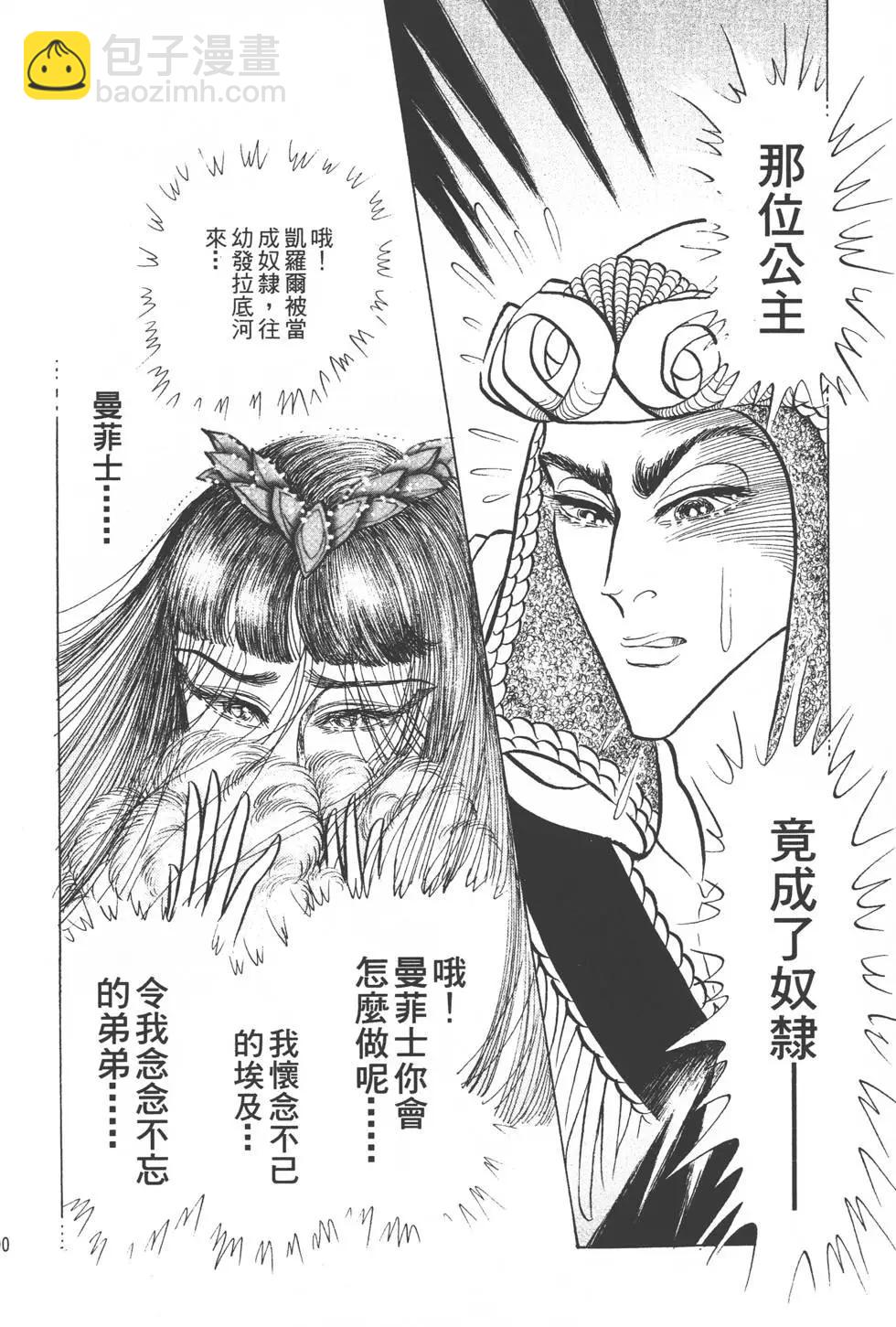 第51卷210