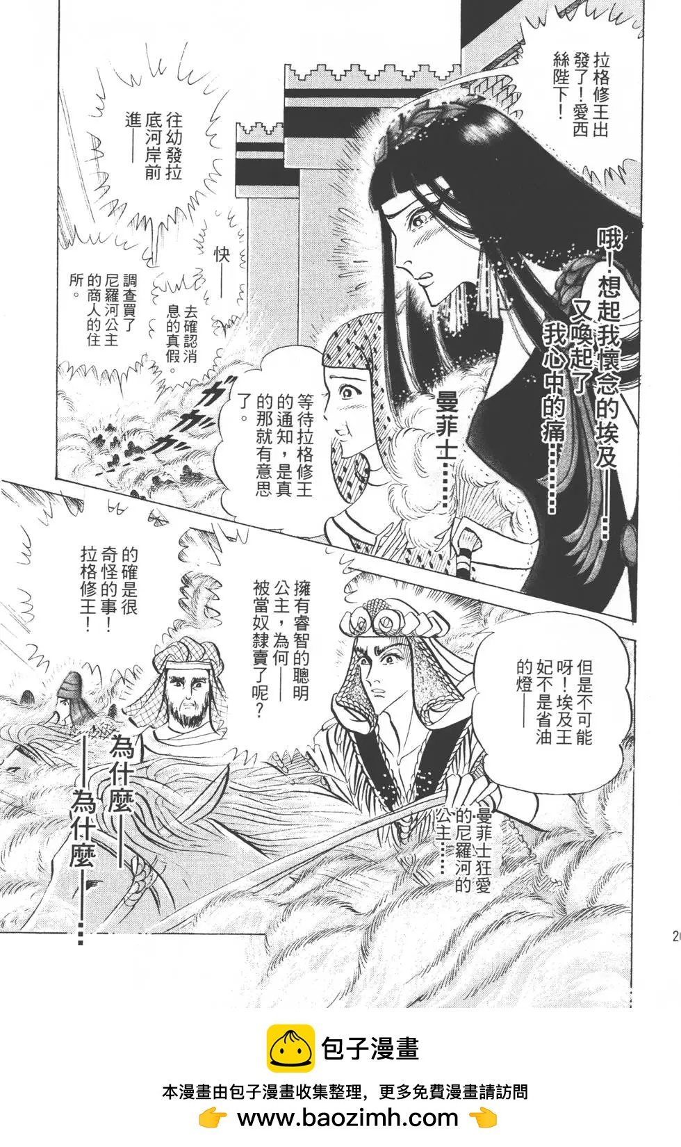 第51卷211