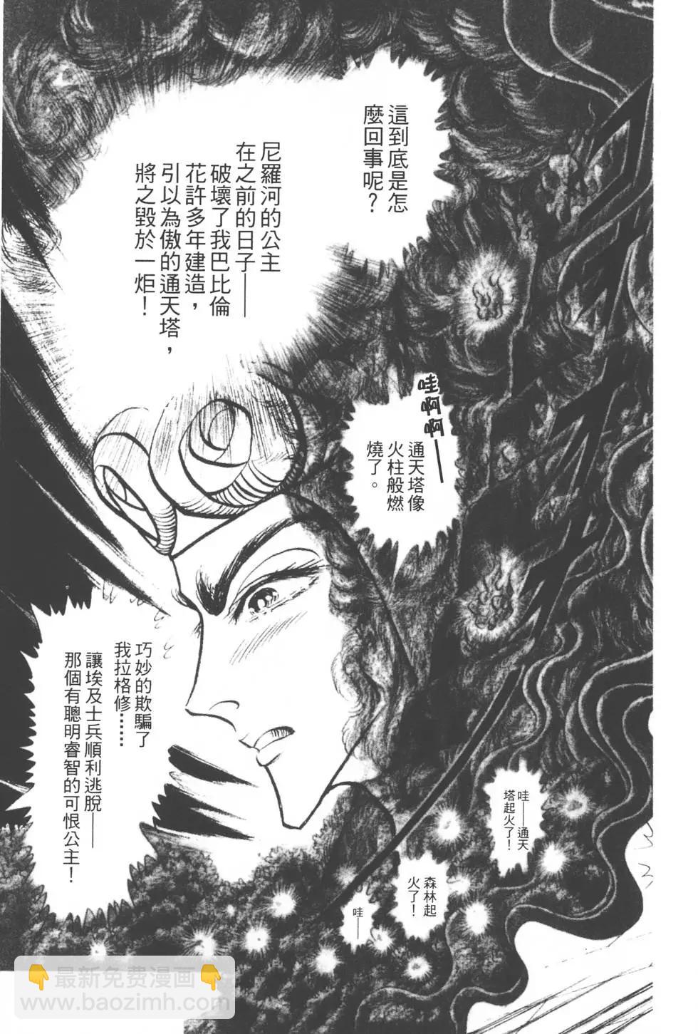 第51卷213