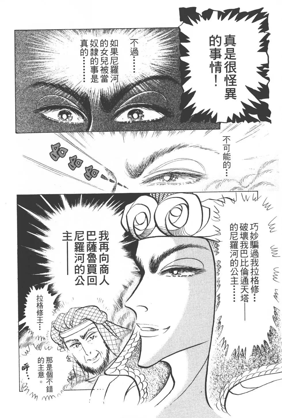 第51卷216