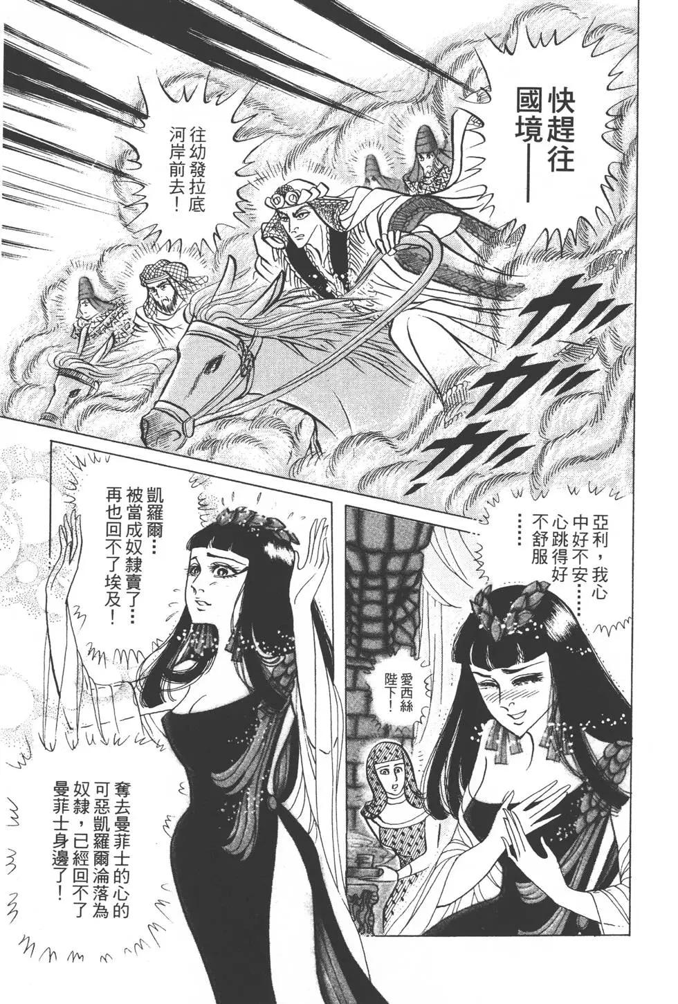 第51卷217