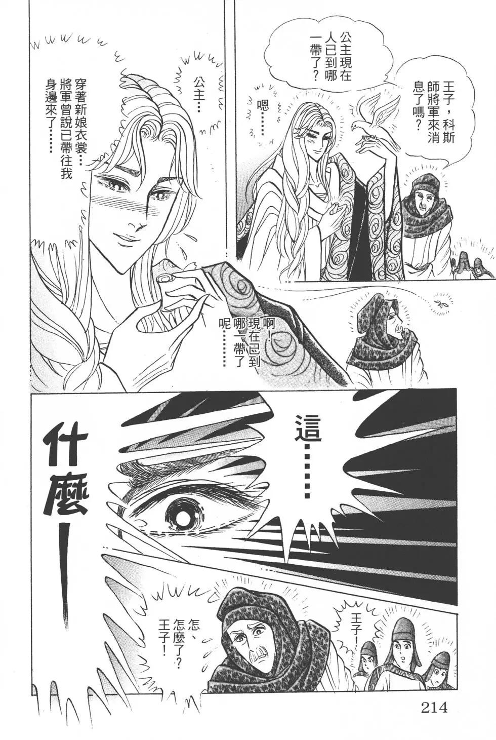 第51卷228