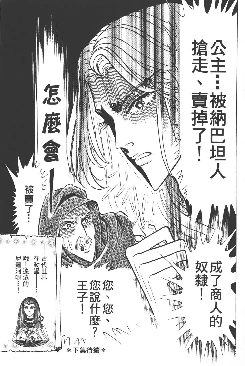 第51卷229