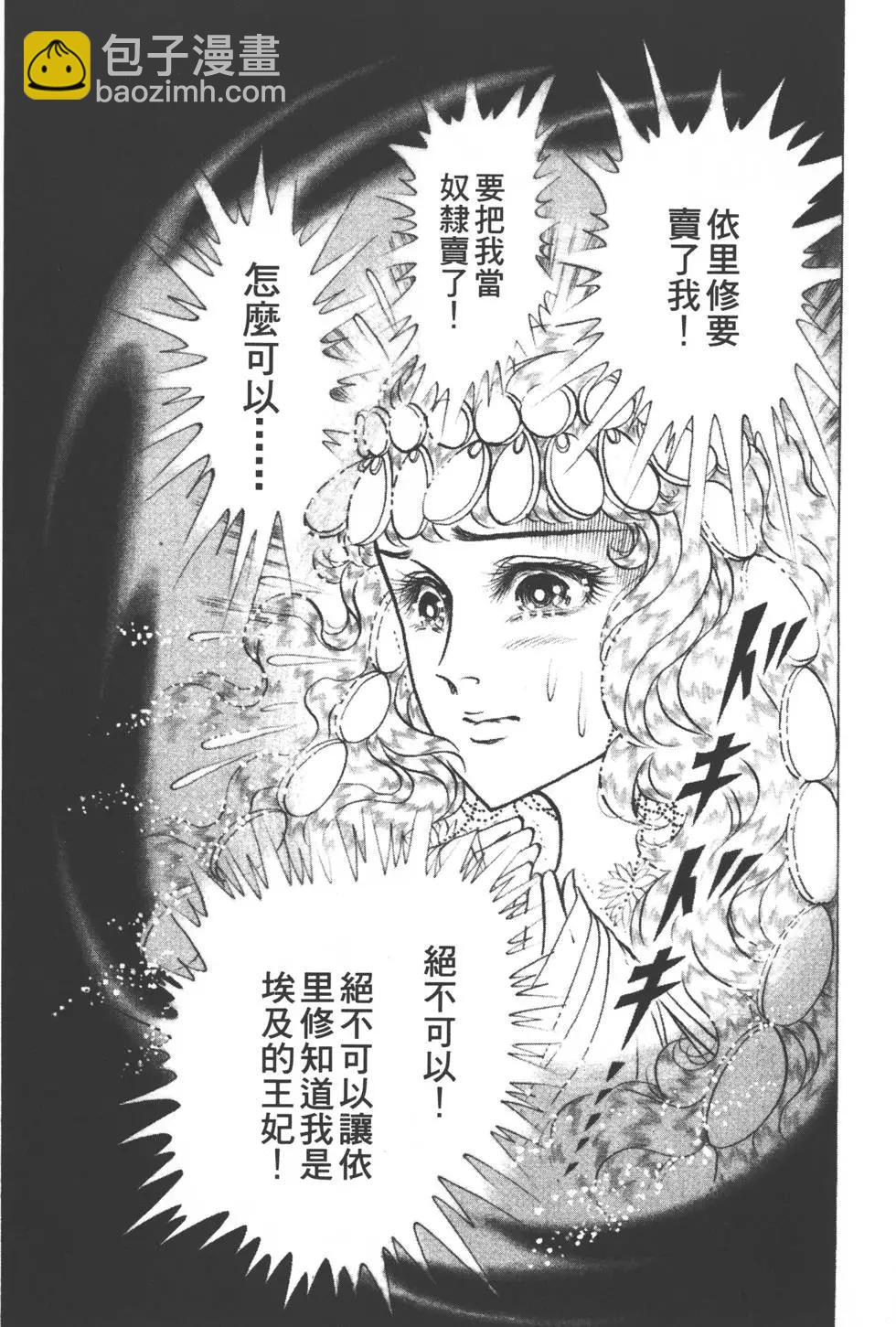 第51卷23