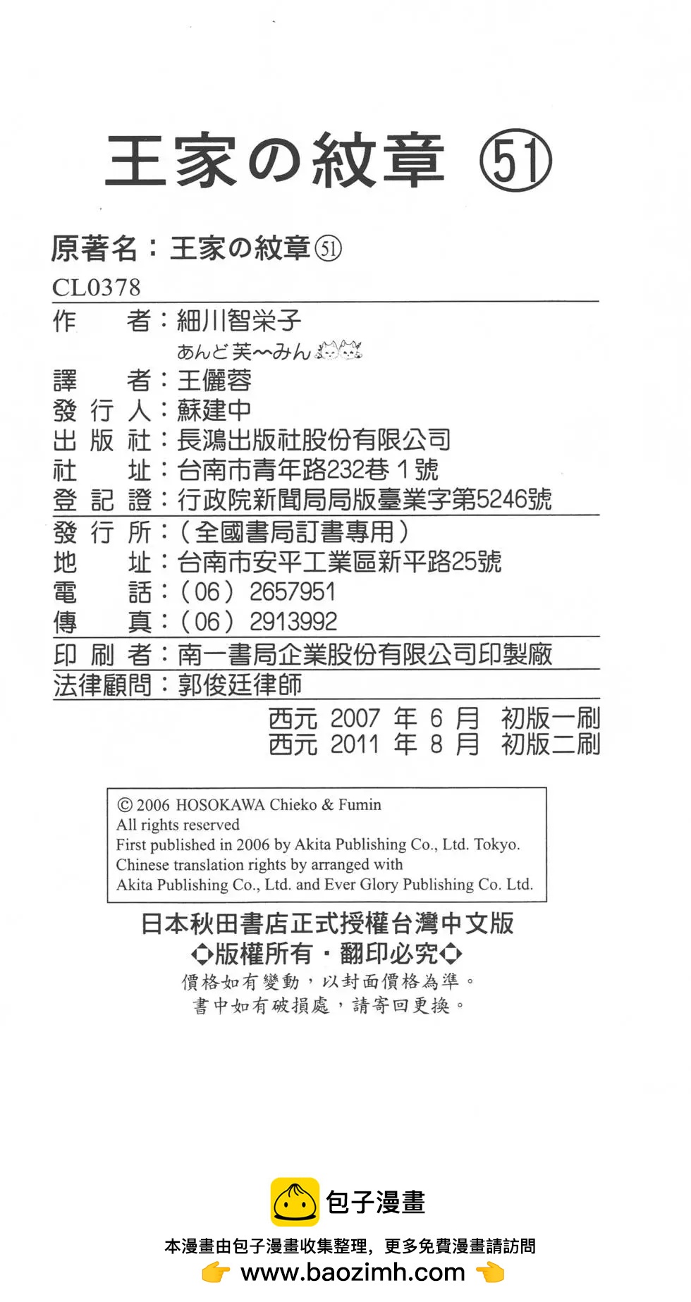 第51卷230