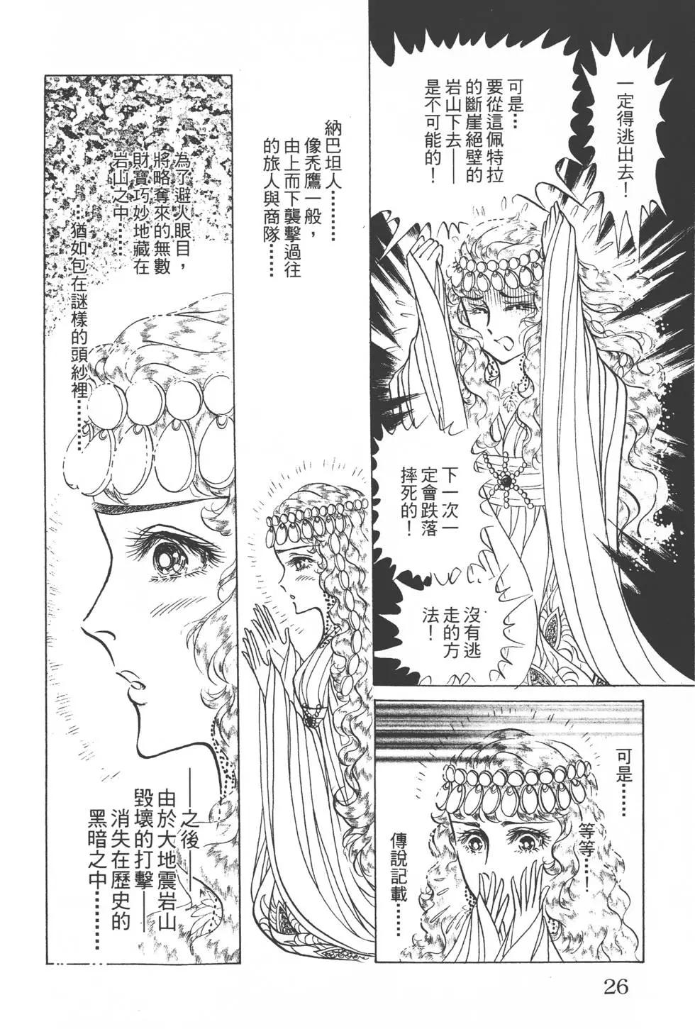 第51卷24