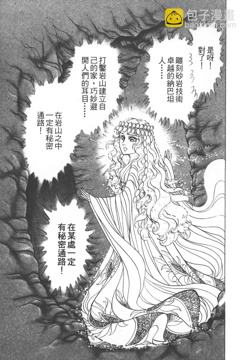 第51卷25