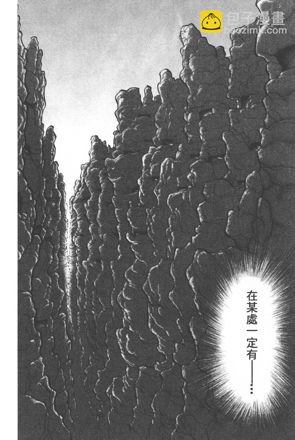 第51卷26