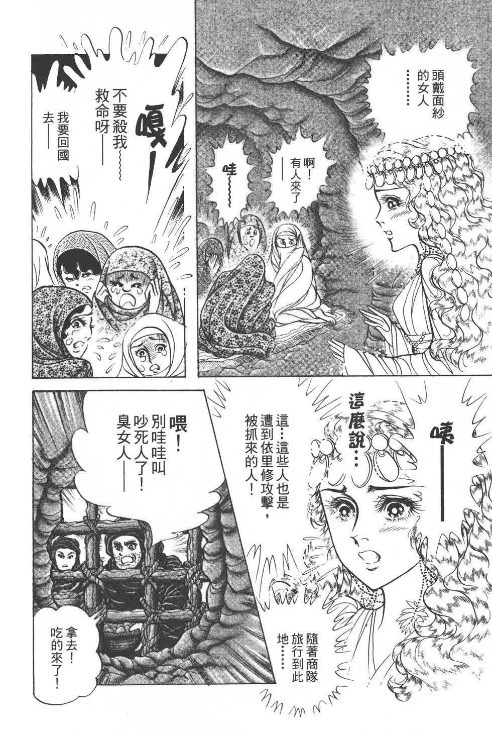 第51卷28