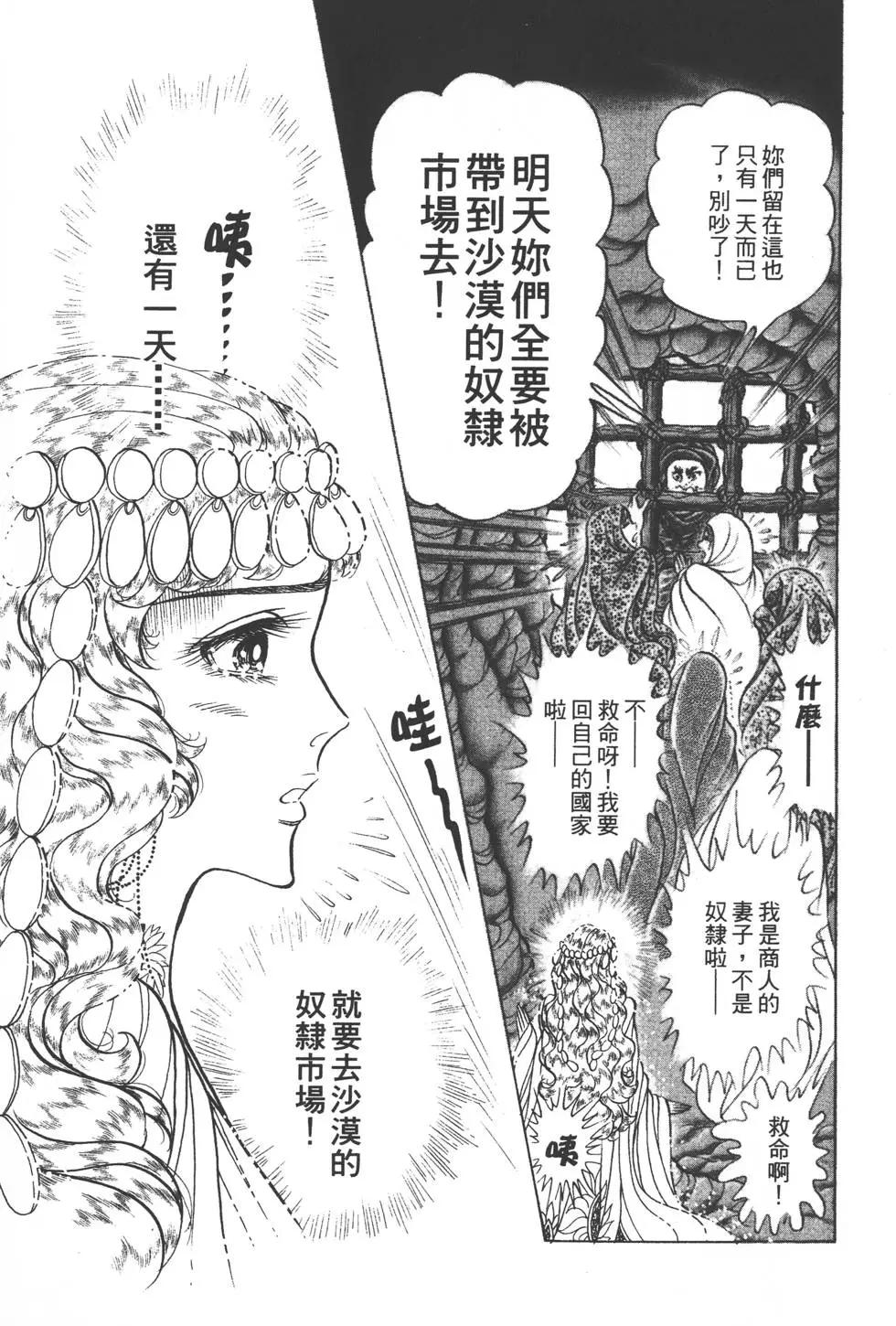 第51卷29