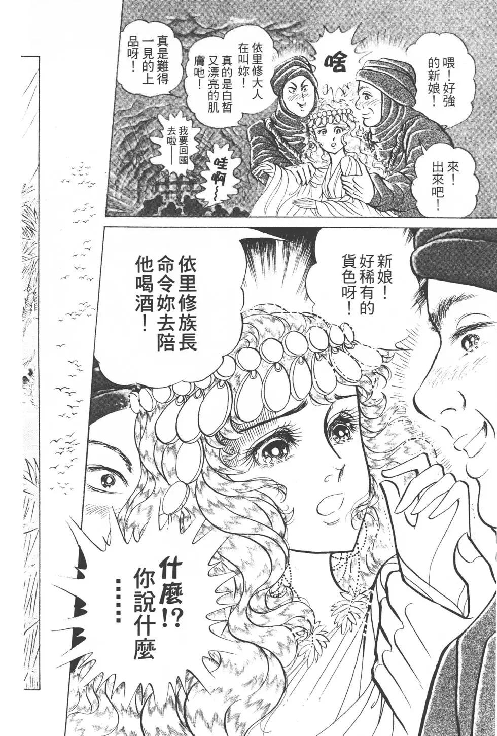 第51卷30