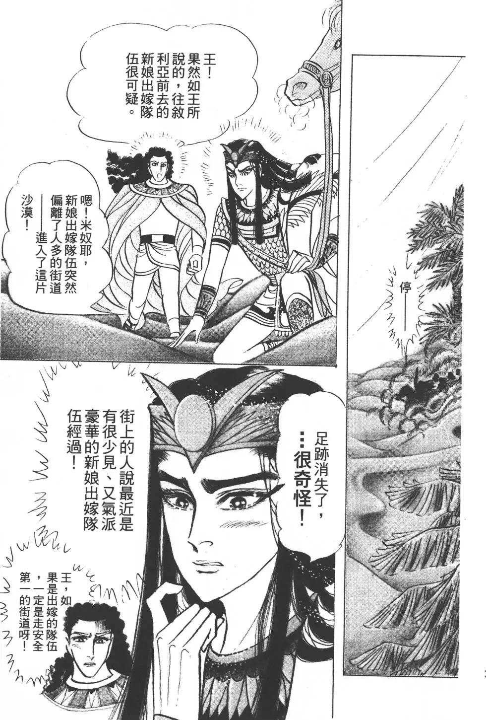 第51卷31