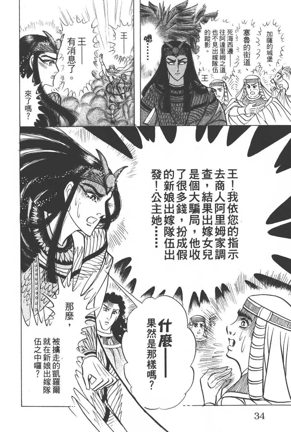 第51卷32