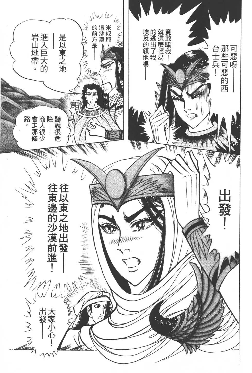 第51卷33