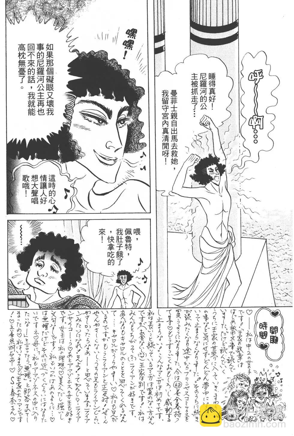 第51卷36