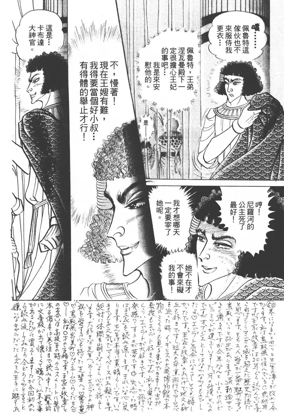 第51卷38